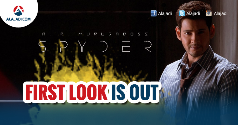 spyder movie mahesh First Look Is Out