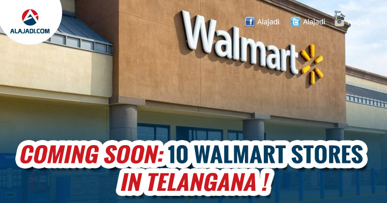 10 walmart stores in TS