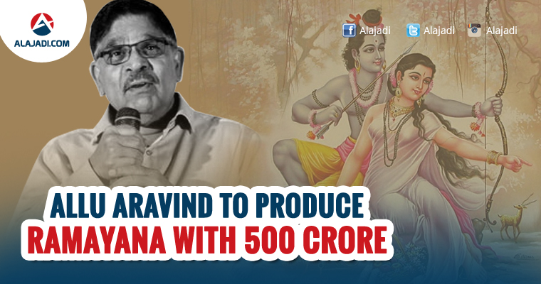 Allu Aravind to produce ramayana with 500 Crore