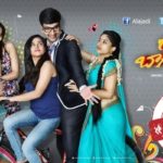 Babu Baga Busy Telugu Movie Review and Rating