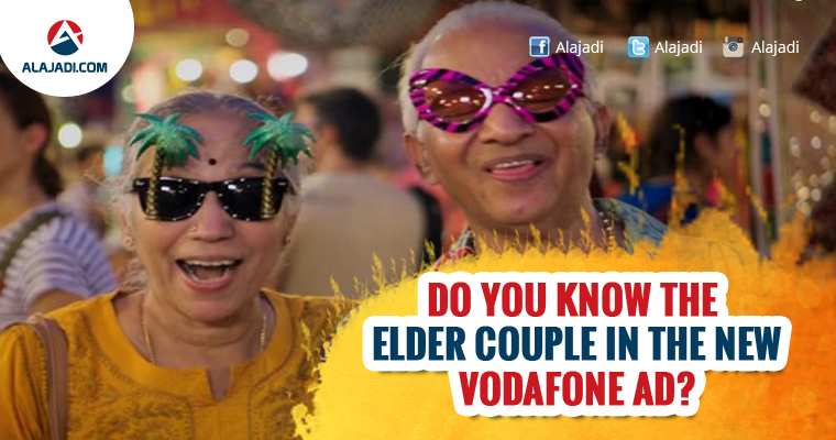 Do you know the elder couple in the new Vodafone ad