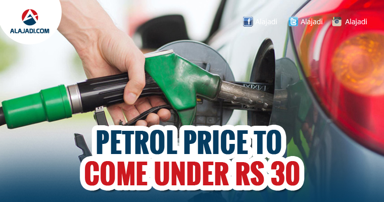 Petrol price to come under Rs 30