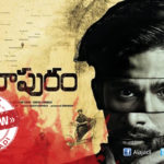 Venkatapuram Movie Review and Rating