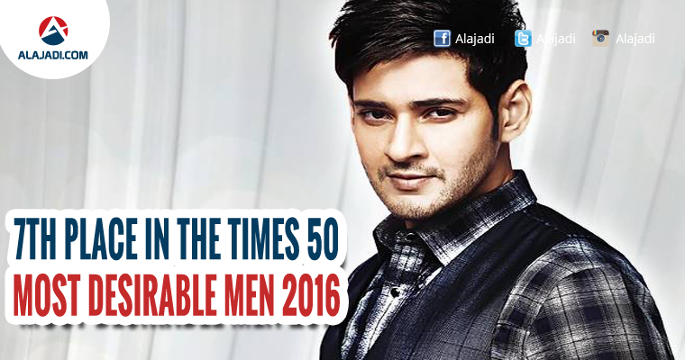 7th place in the Times 50 Most Desirable Men 2016