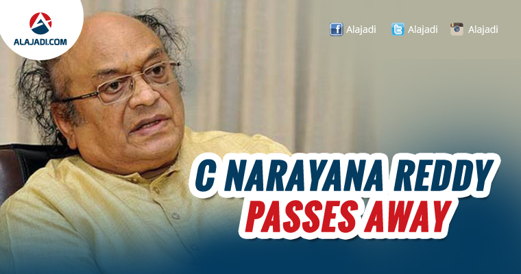 C Narayana Reddy passes away