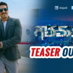 Gopichand’s Goutham Nanda Movie Teaser Is Out