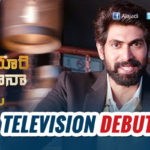 Rana Television Debut With Chat show No 1 Yaari with Rana