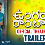 Ungarala Rambabu Official Theatrical Trailer  Is Out