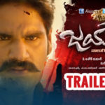 Ganta Ravi Jayadev Movie Trailer Is Out Now