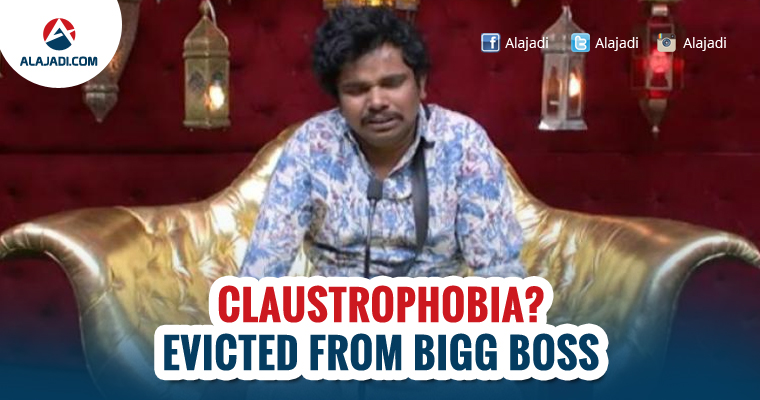 Claustrophobia Evicted from Bigg Boss