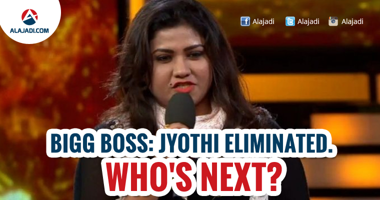 Jyothi eliminated in big boss