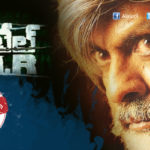 Patel S.I.R Movie Review and Rating