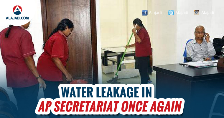 water leakage in AP Secretariat once again