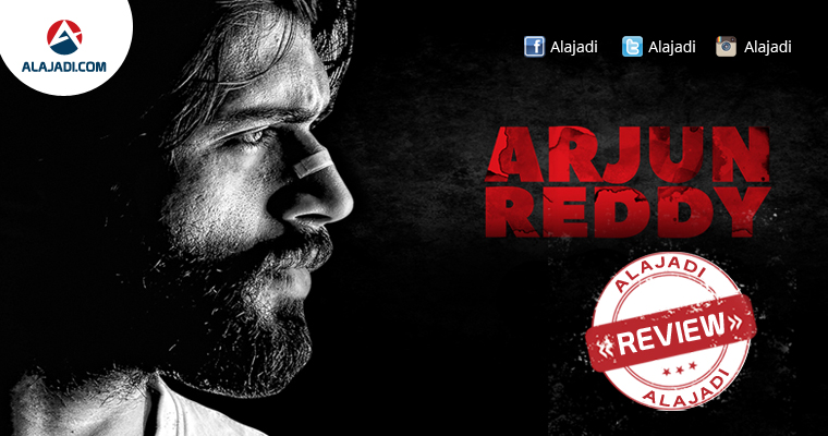 Vijay Devarakonda Arjun Reddy Movie Review and Rating