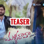 Sumanth’s Malli Raava Teaser Is Out Now