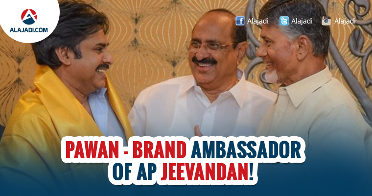 Pawan Brand Ambassador of AP Jeevandan